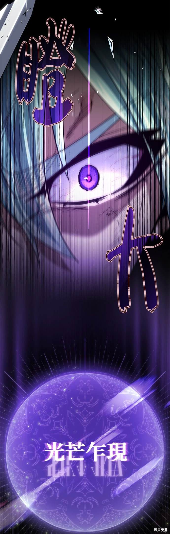 第116话67