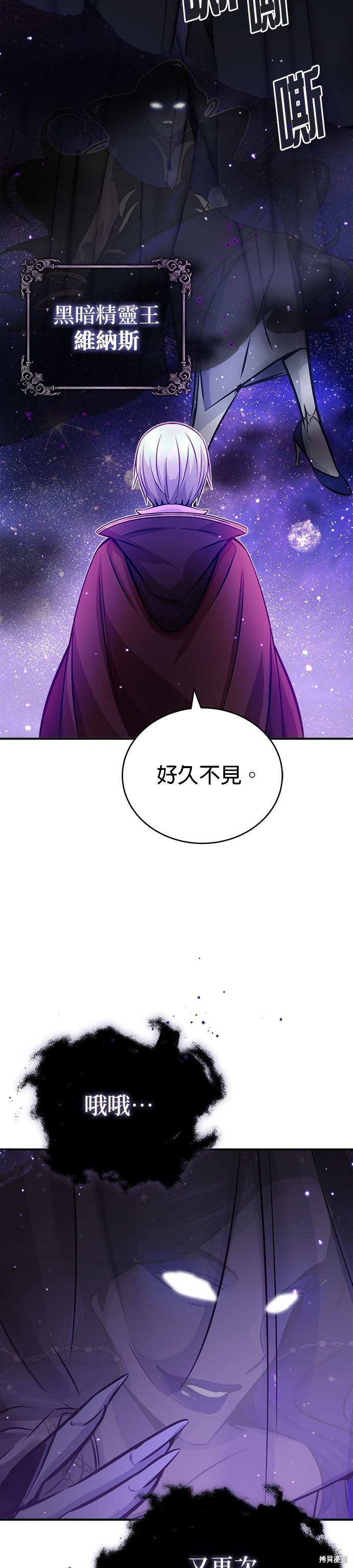 第69话63