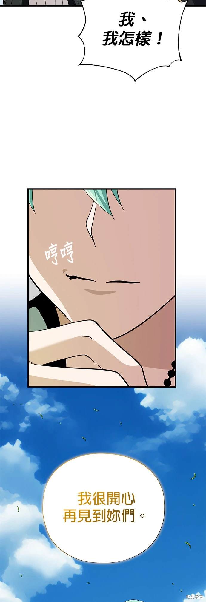 第120话13