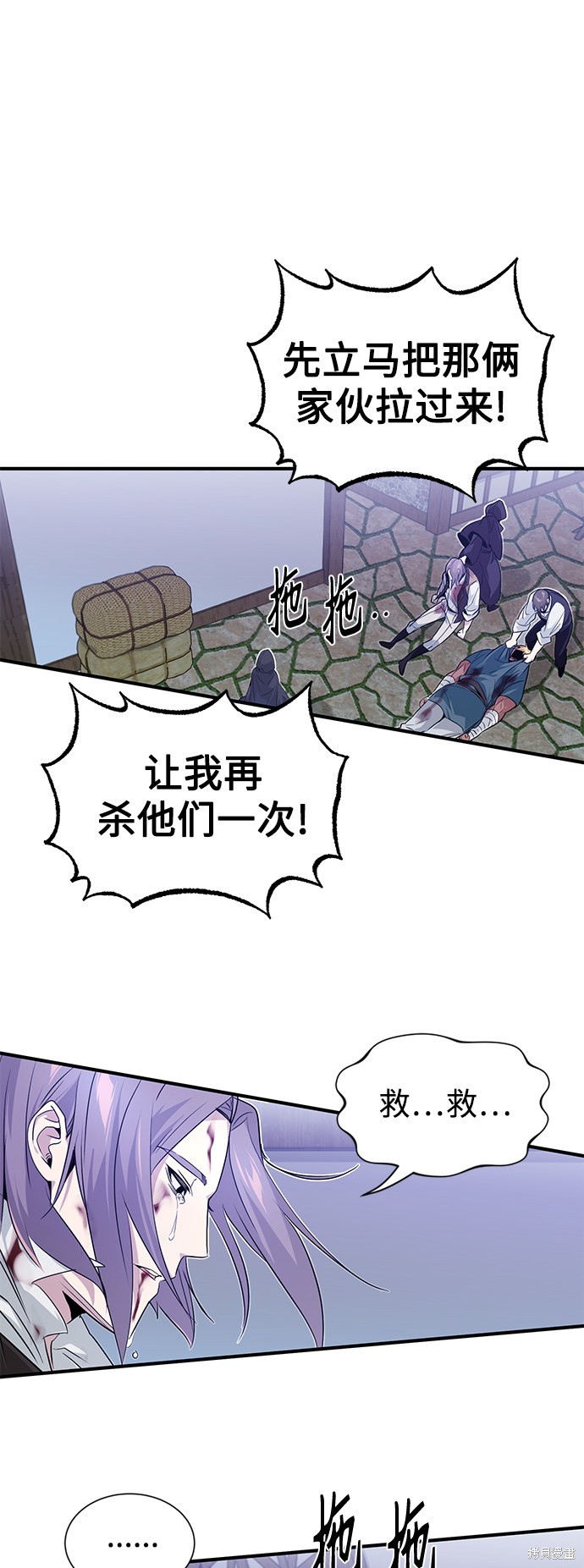 第4话29