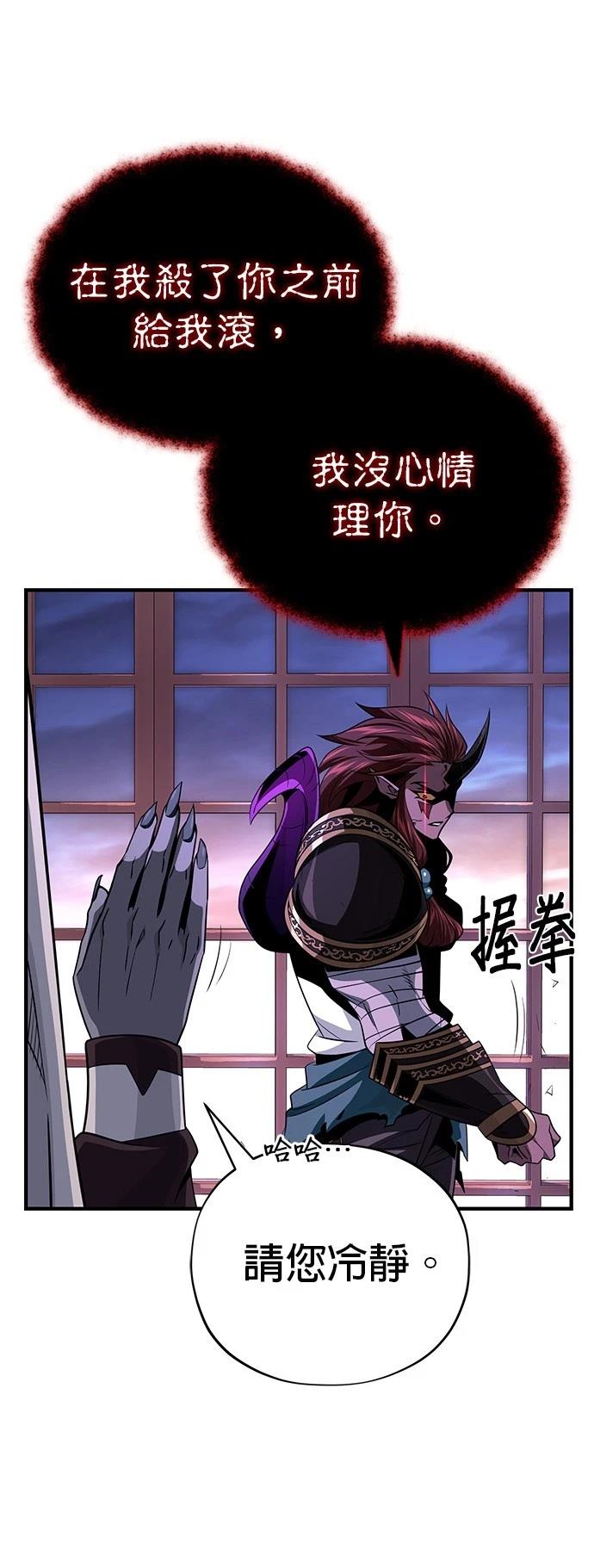 第148话50