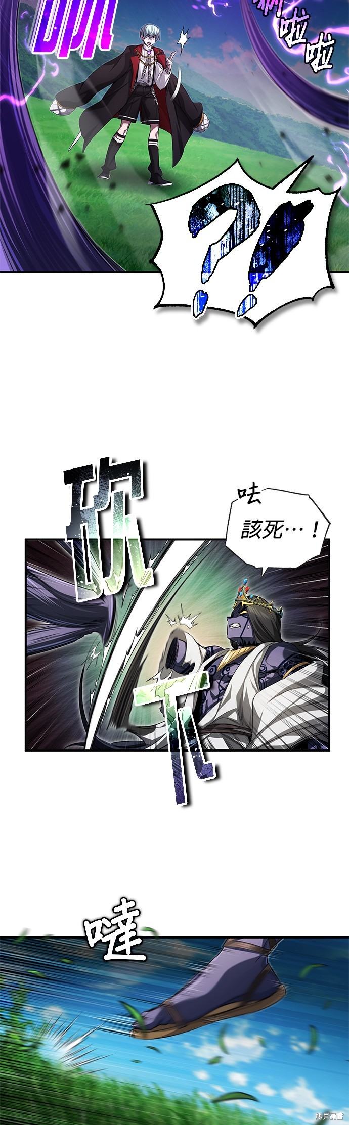 第97话17
