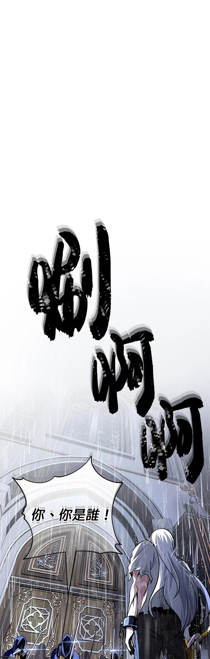第127话84