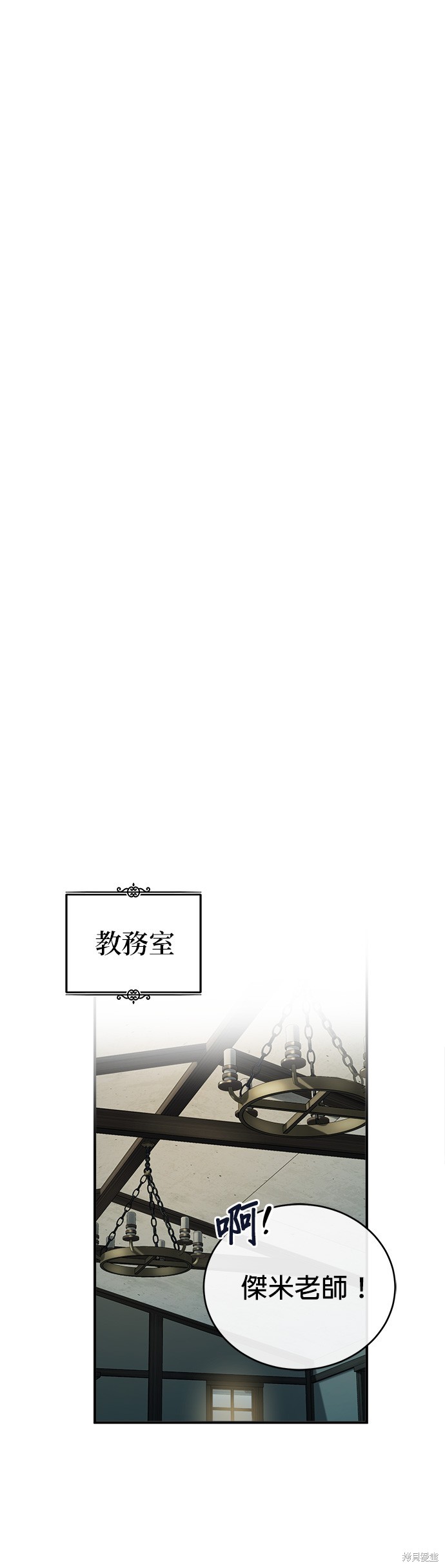 第74话44