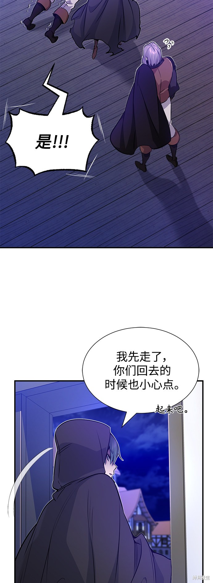 第21话11