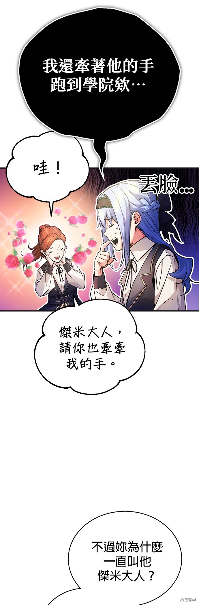 第71话55