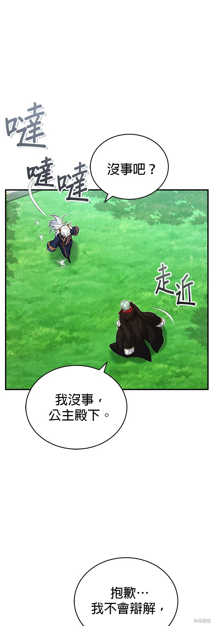 第95话16