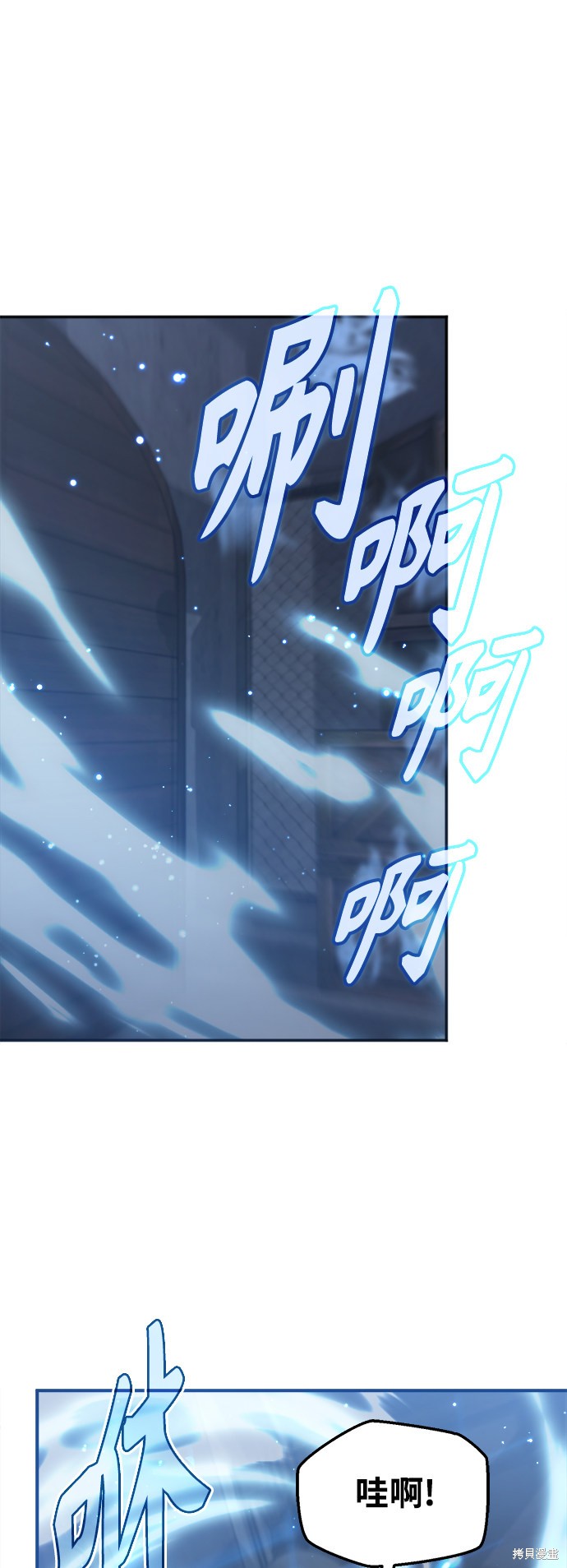 第37话87
