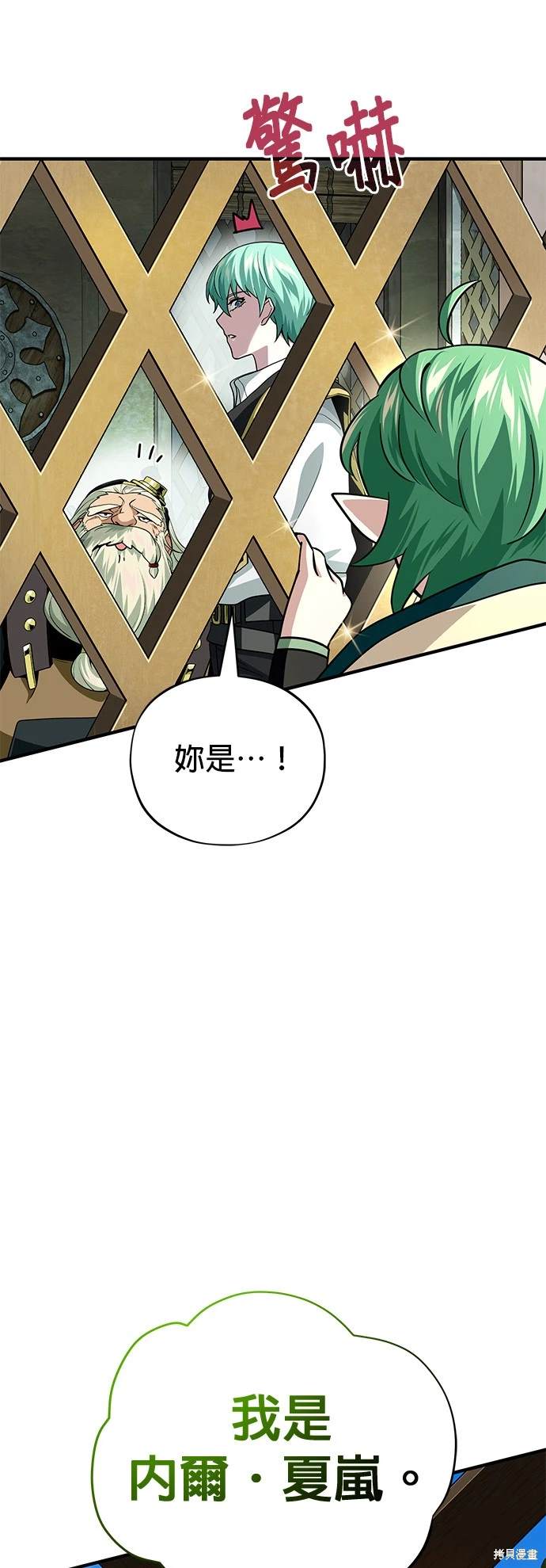 第124话12