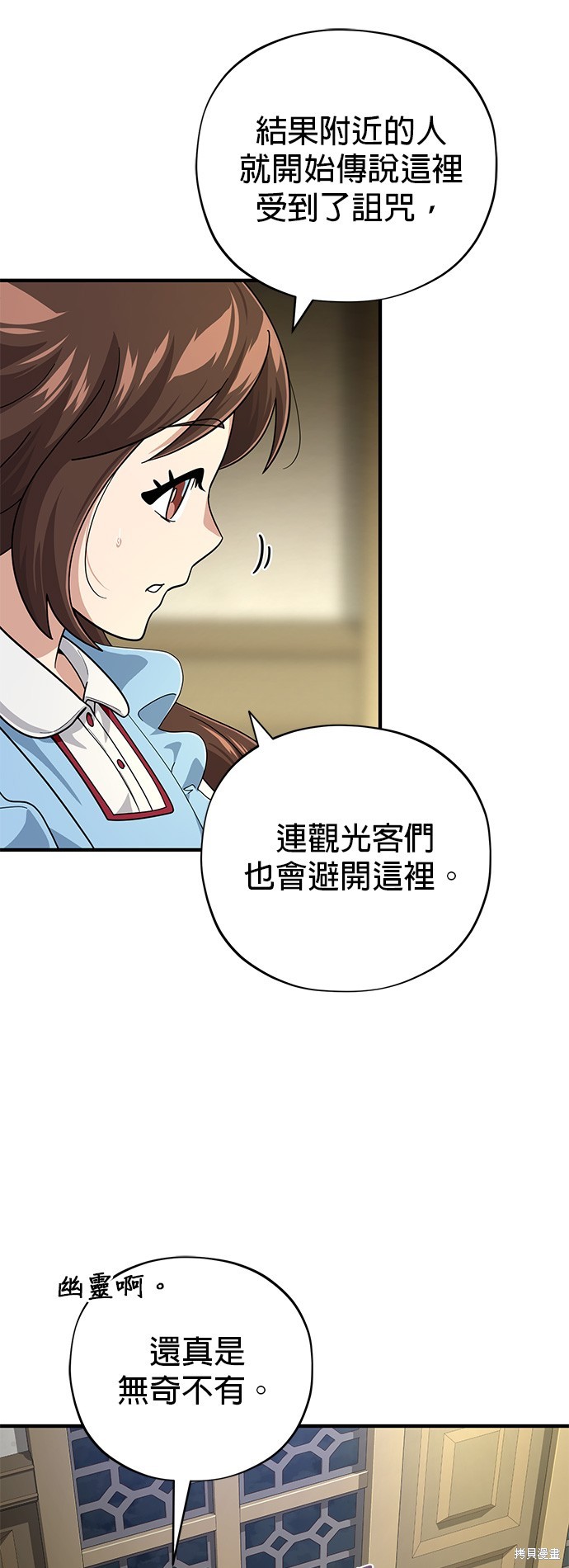第109话18