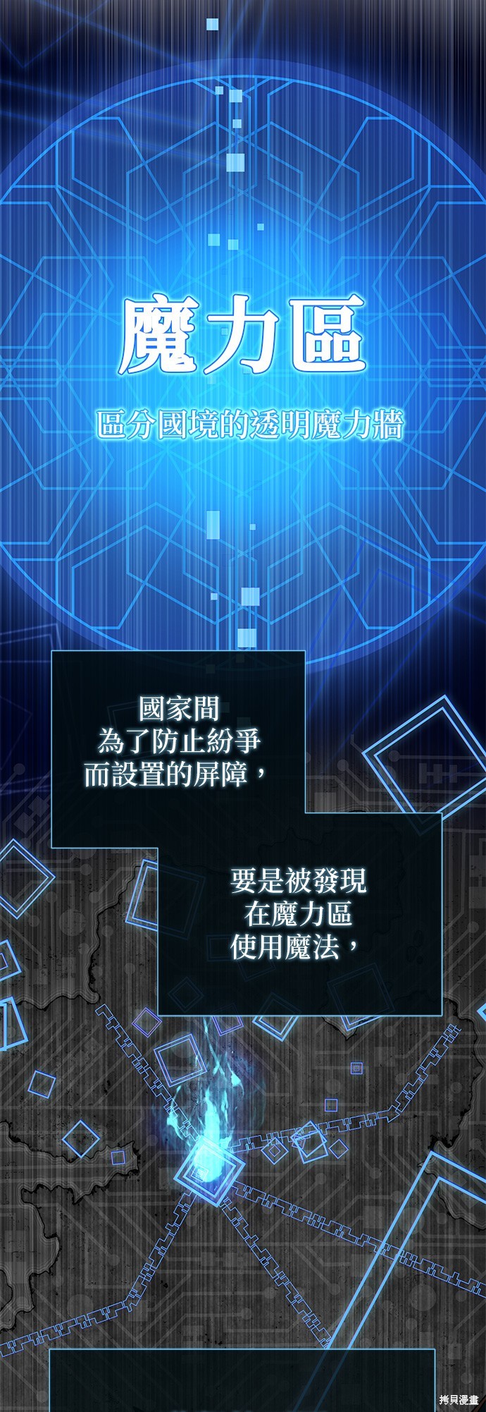 第114话45