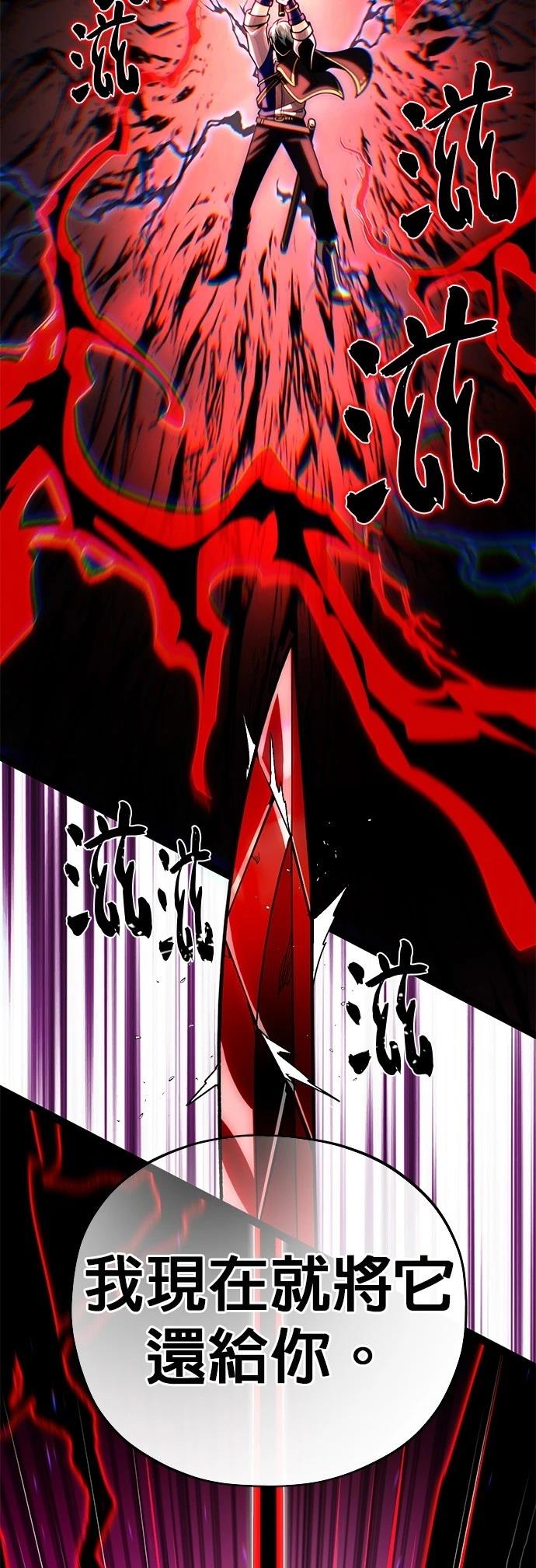 第127话58