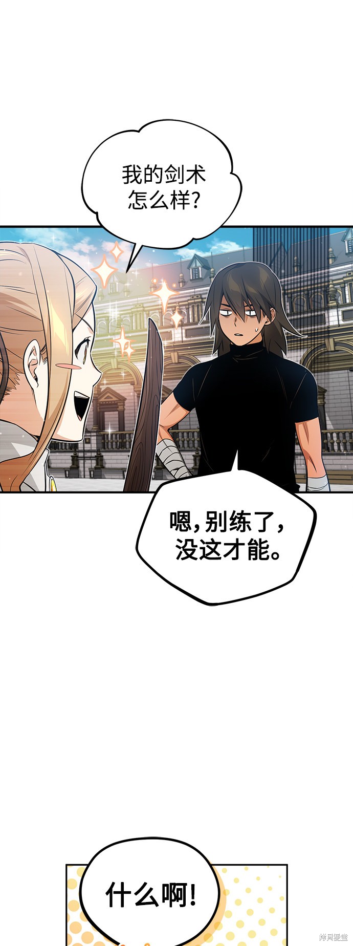 第44话24