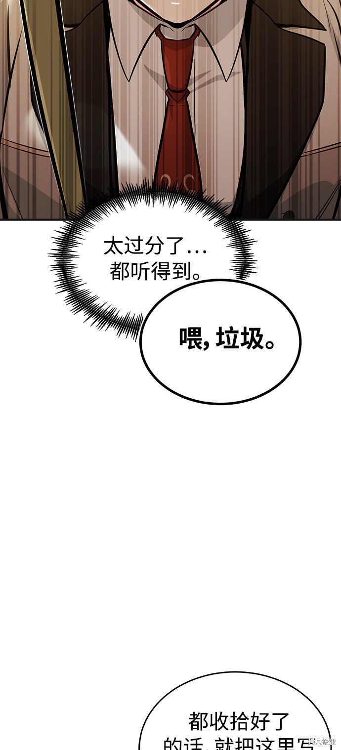 第35话70