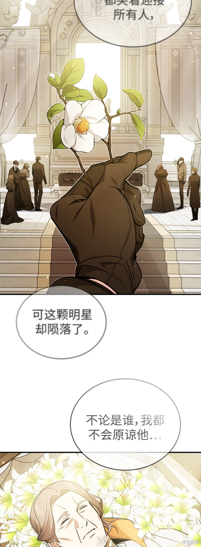 第56话2