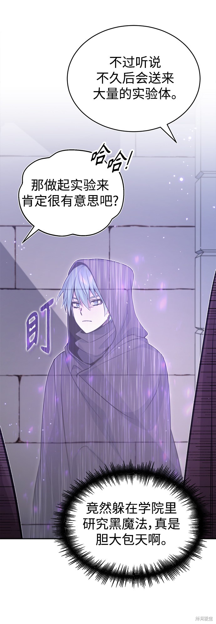 第37话5
