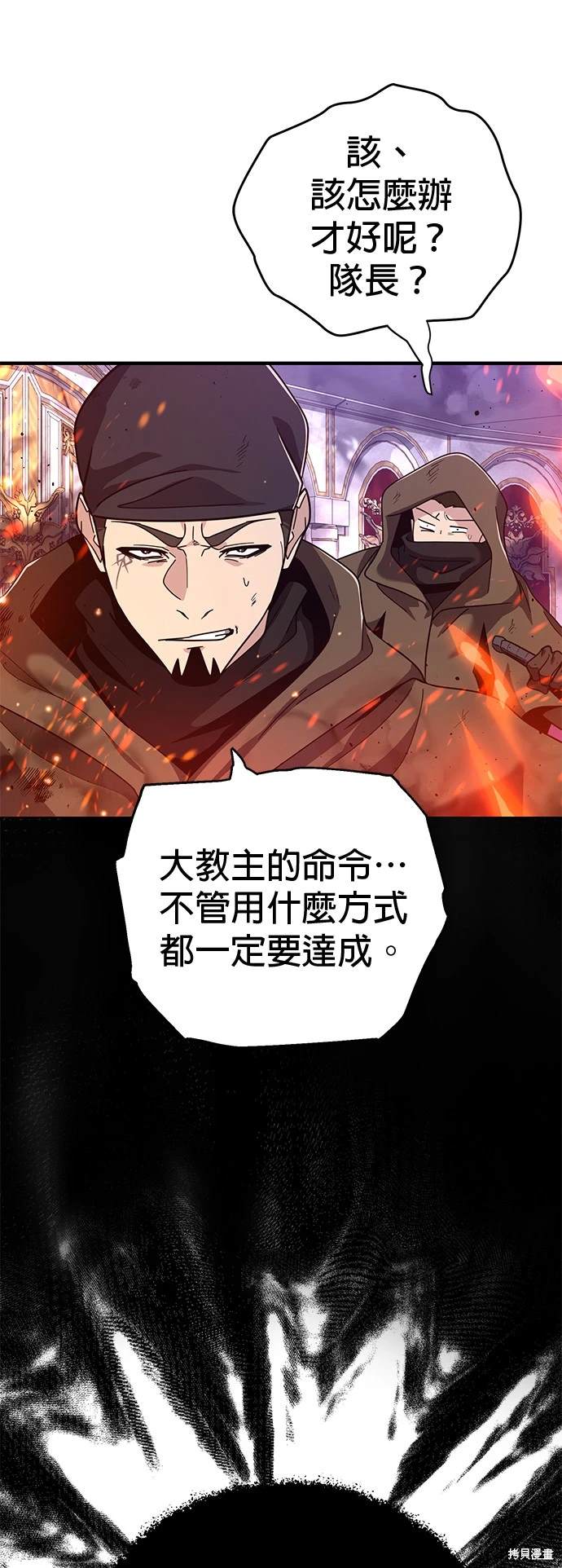 第104话59