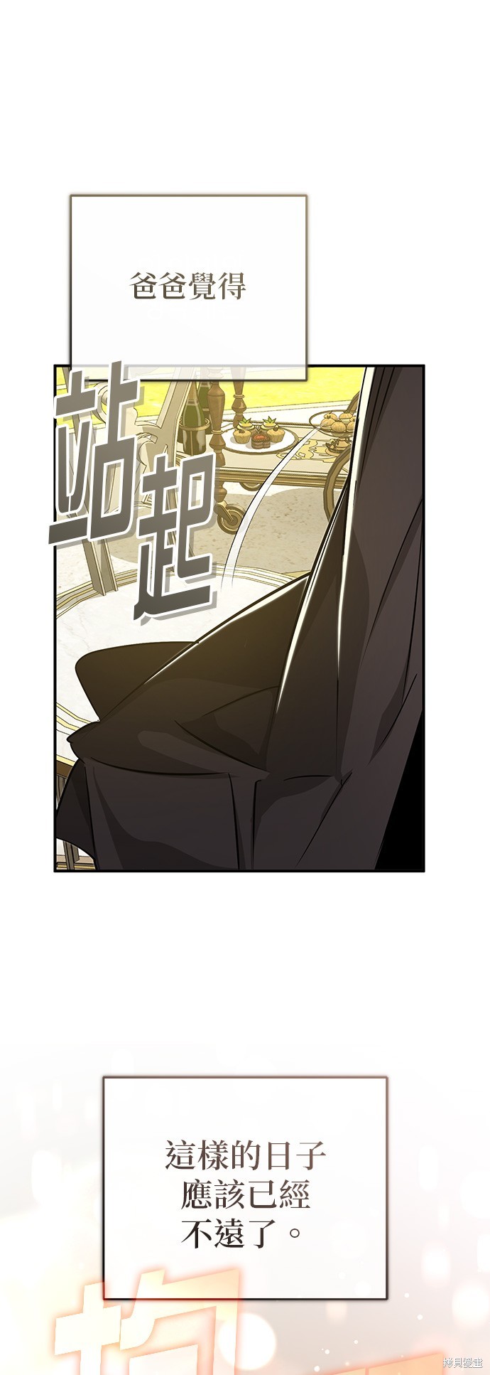 第92话70