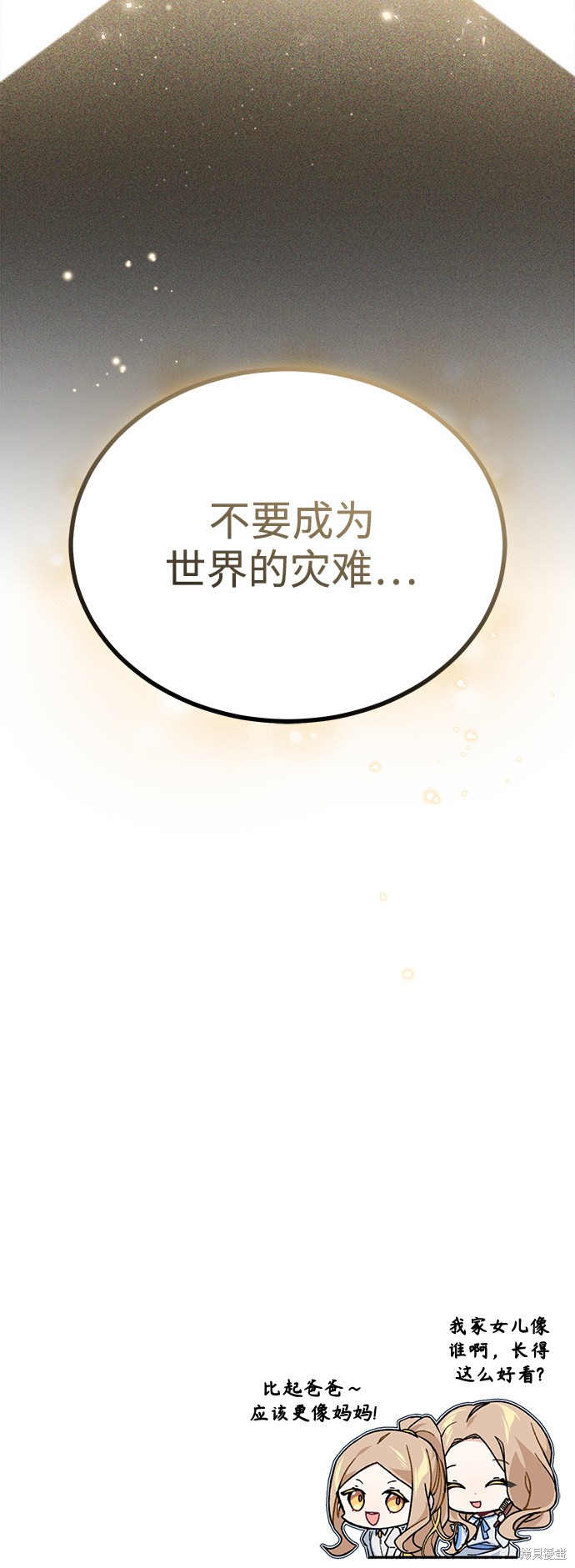 第57话72