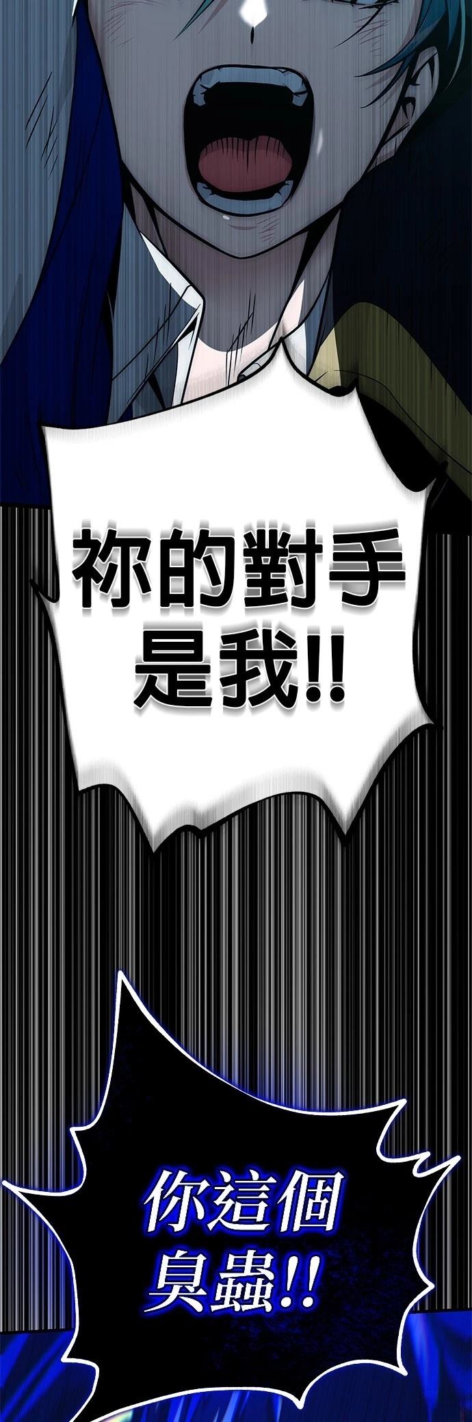 第143话81