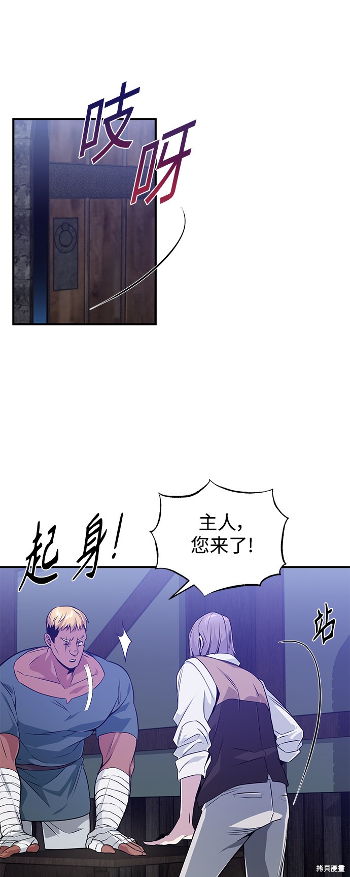 第7话16
