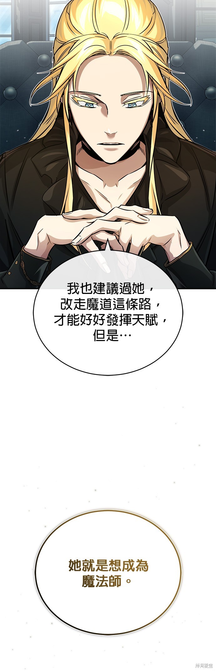 第74话6