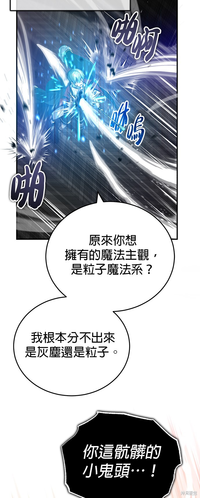 第84话10