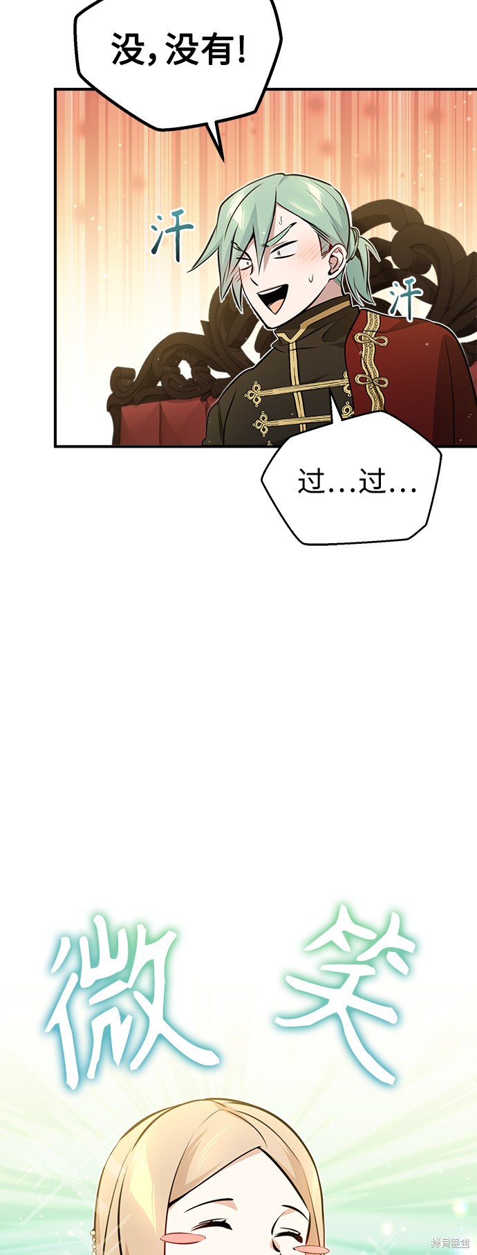 第44话58