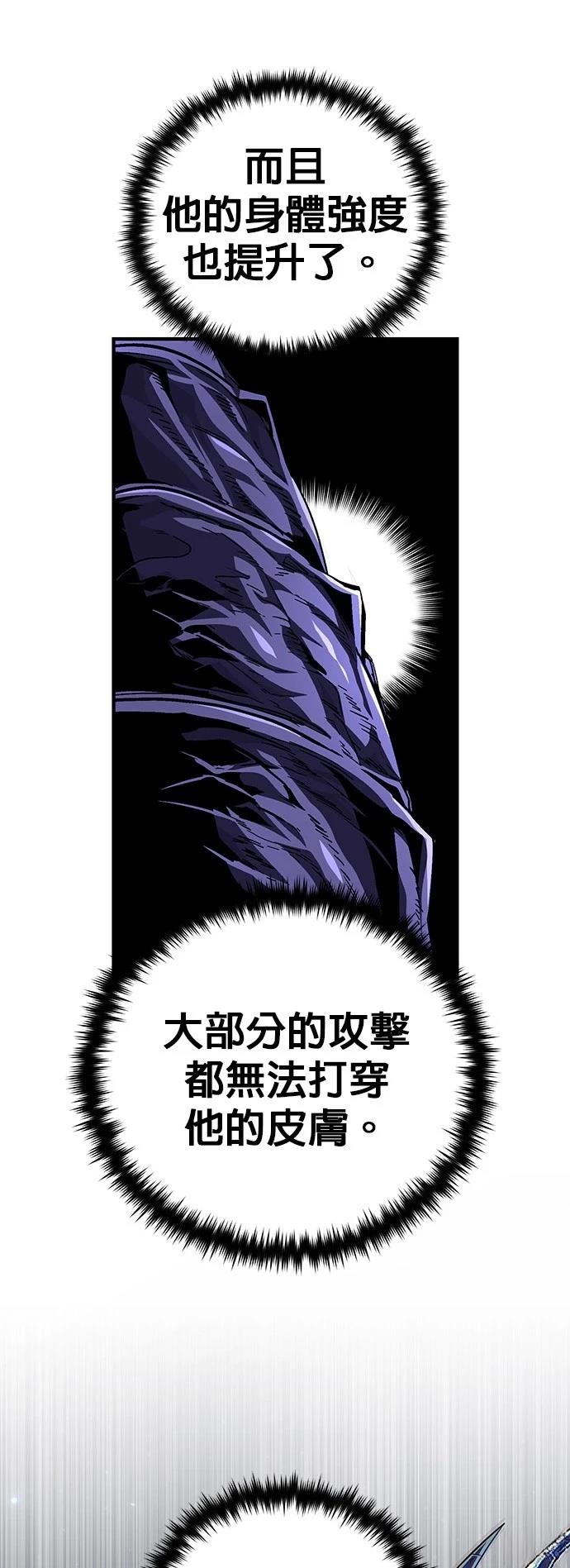 第150话13