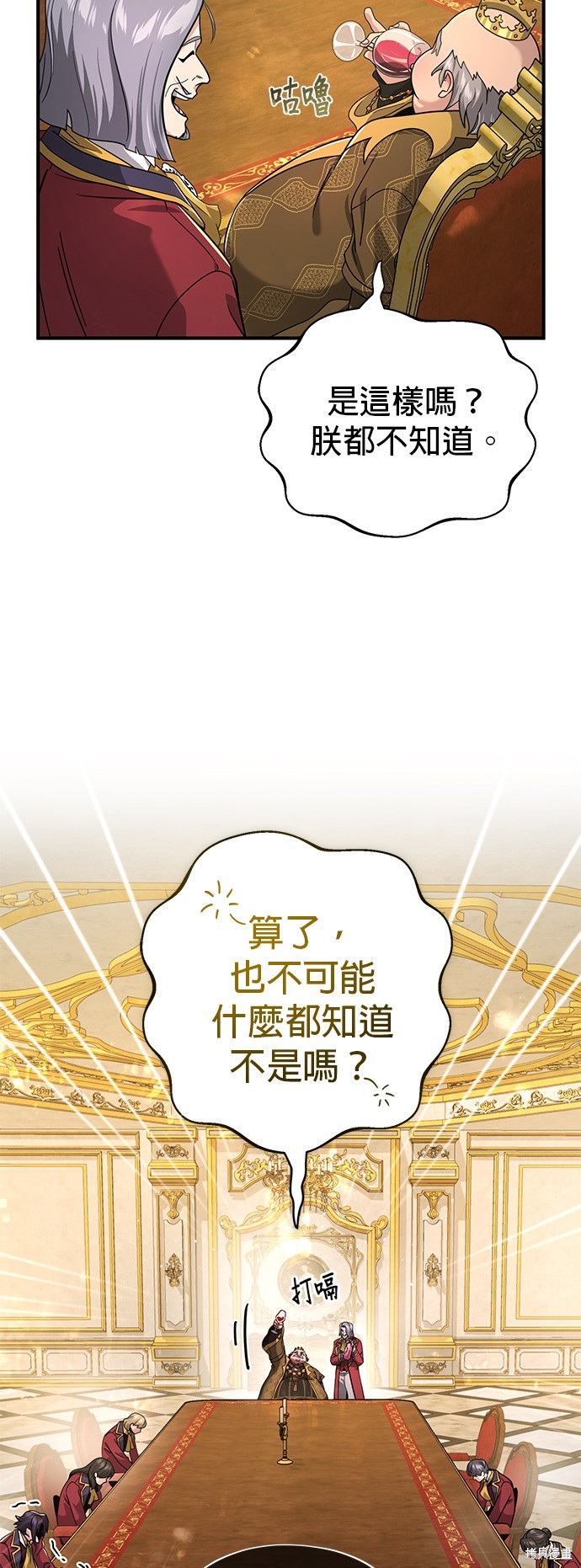 第101话39