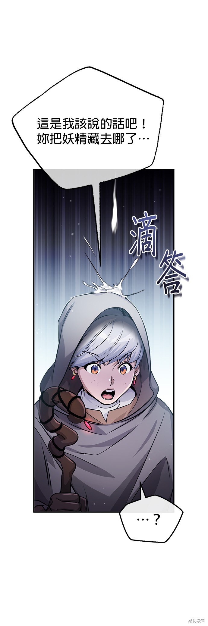 第68话41