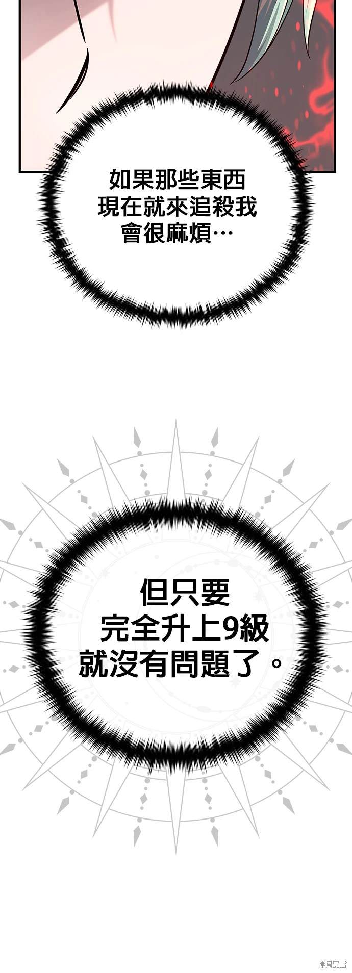 第123话55