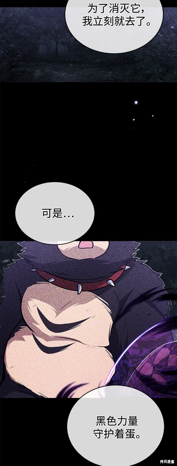 第47话49