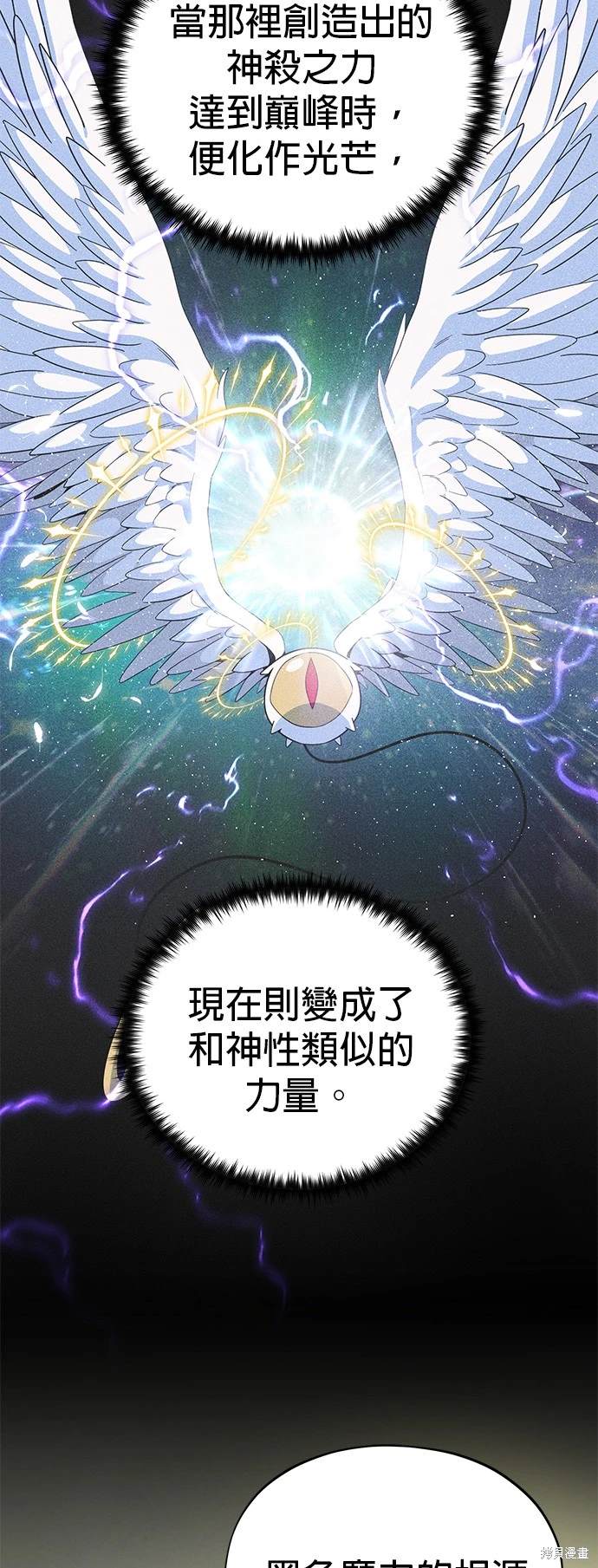 第122话76