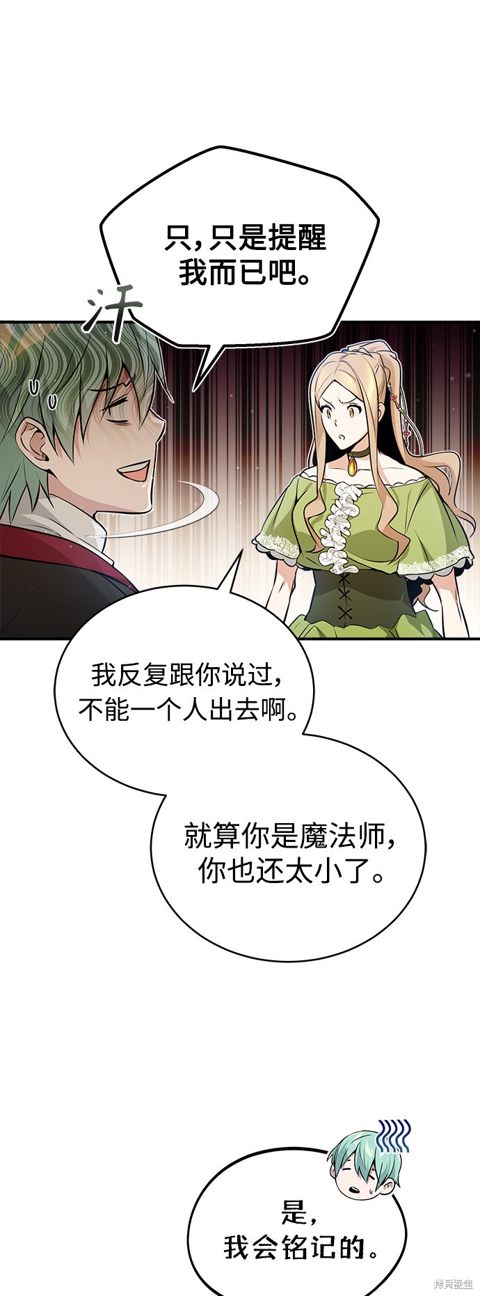 第45话53