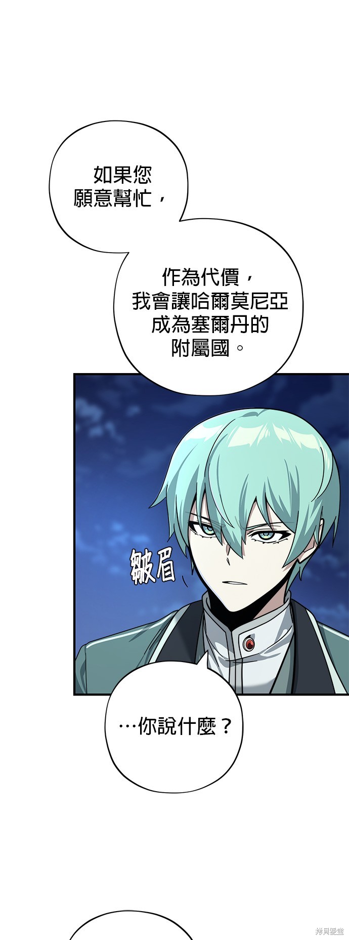 第102话53