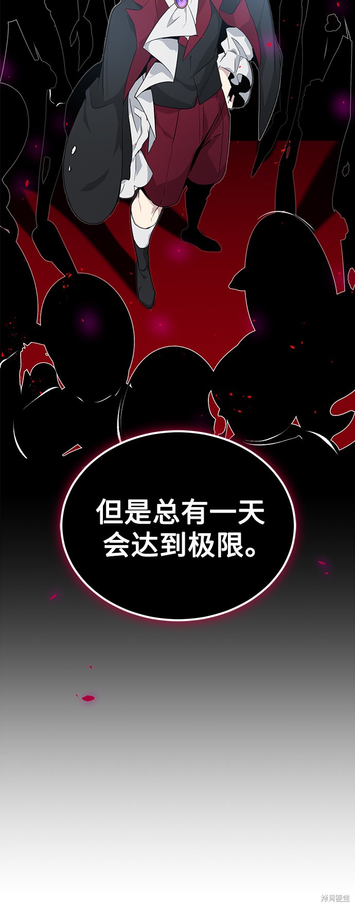 第40话24