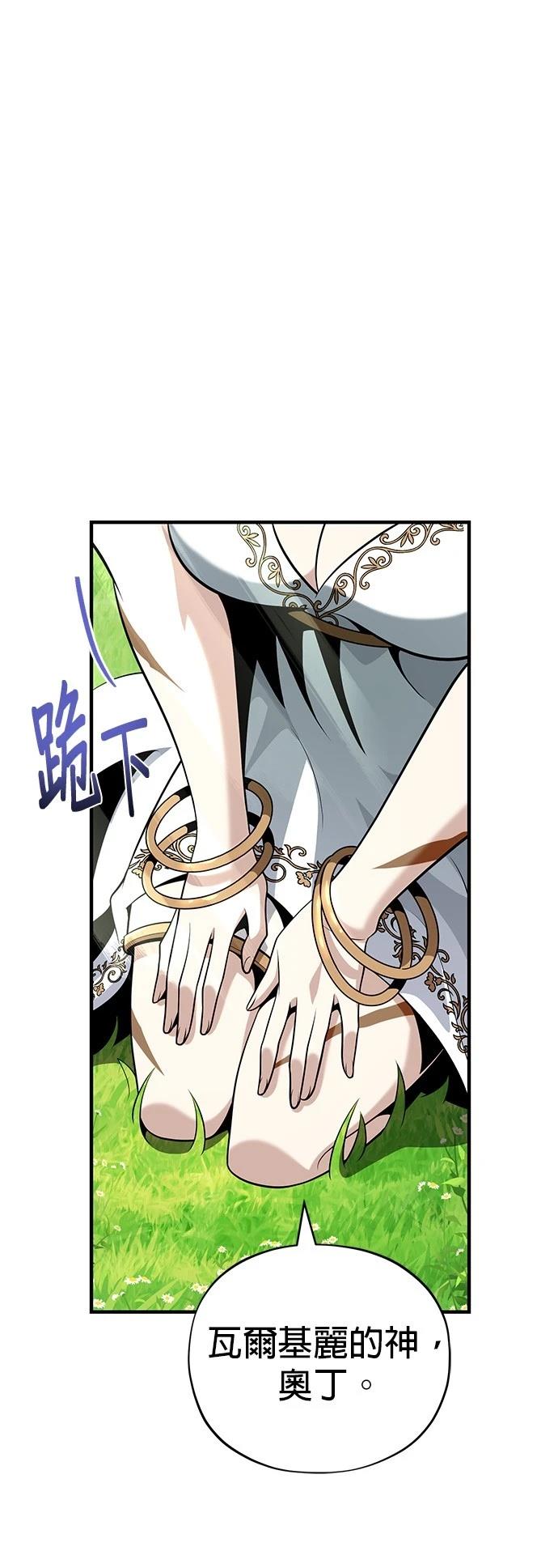 第129话29
