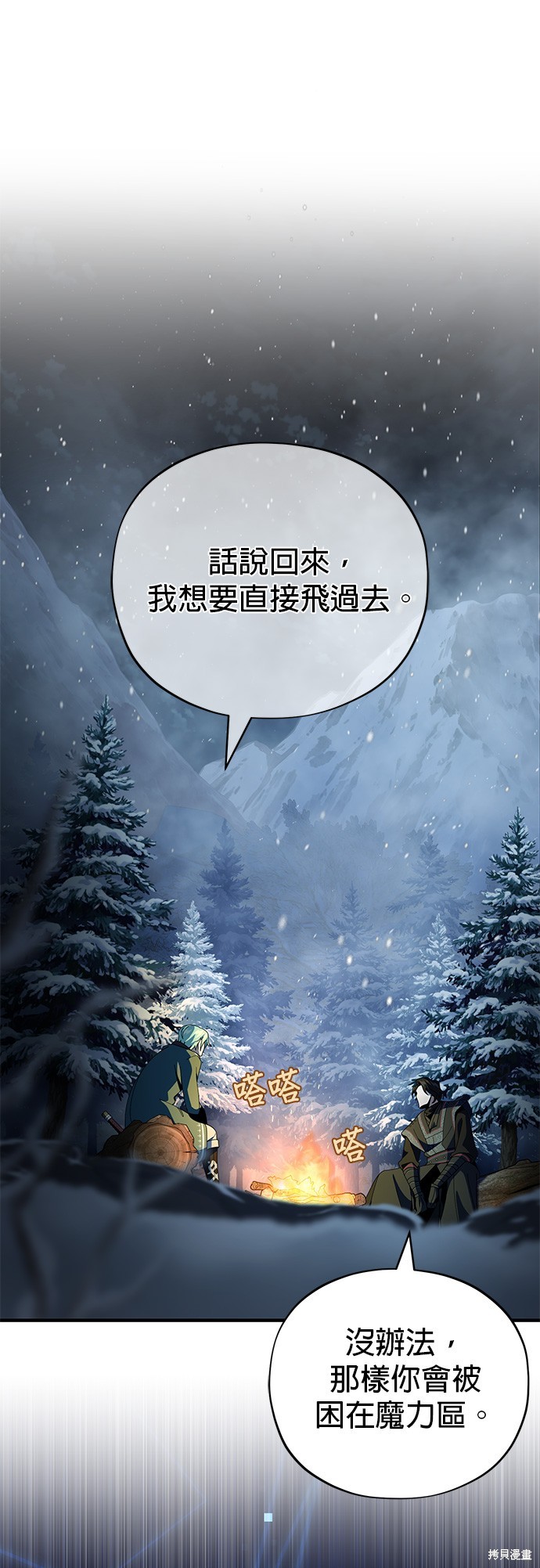 第114话44