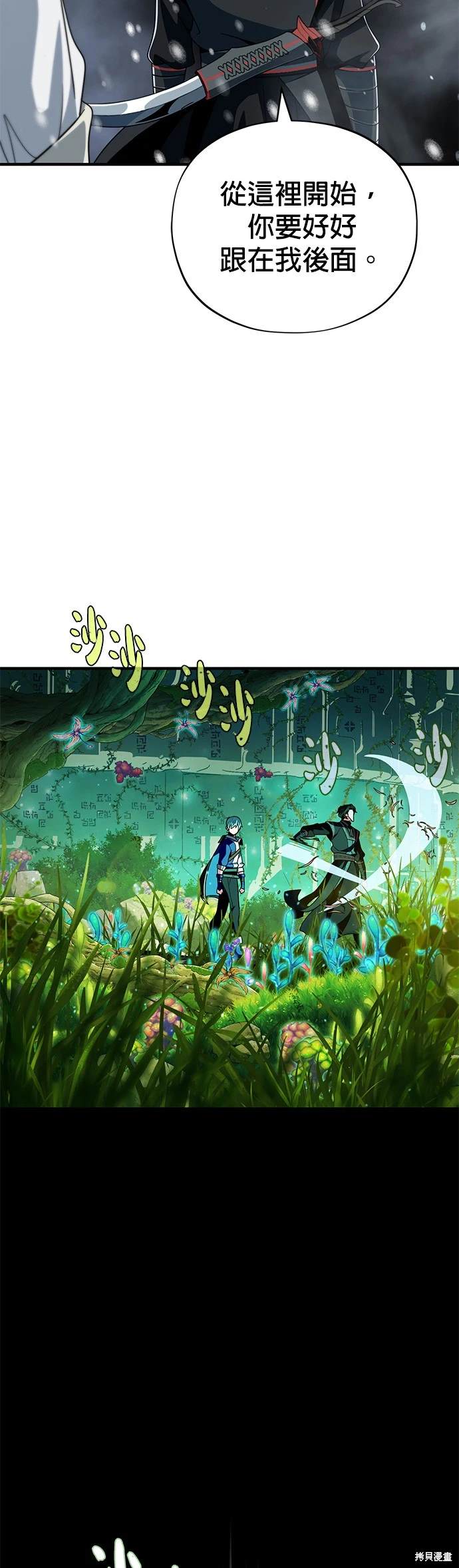 第118话72