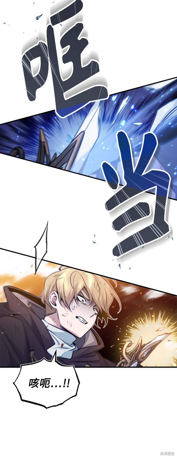 第54话9