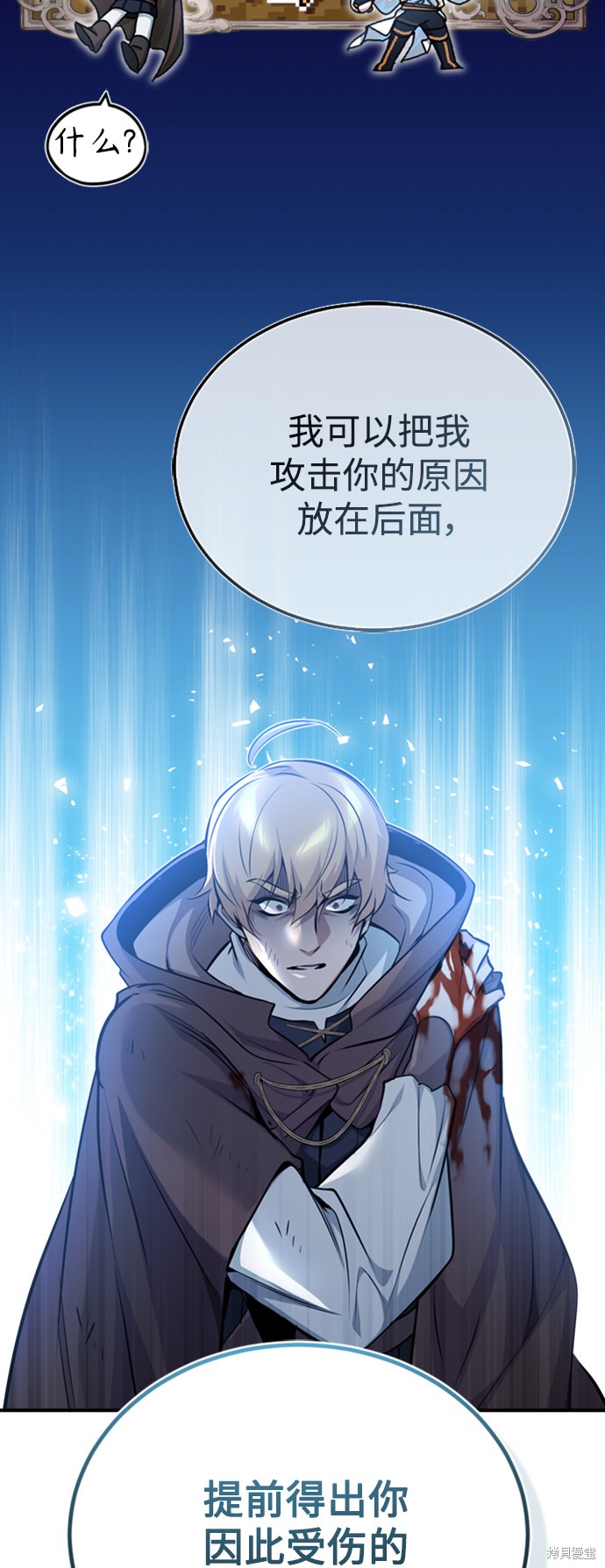 第53话37
