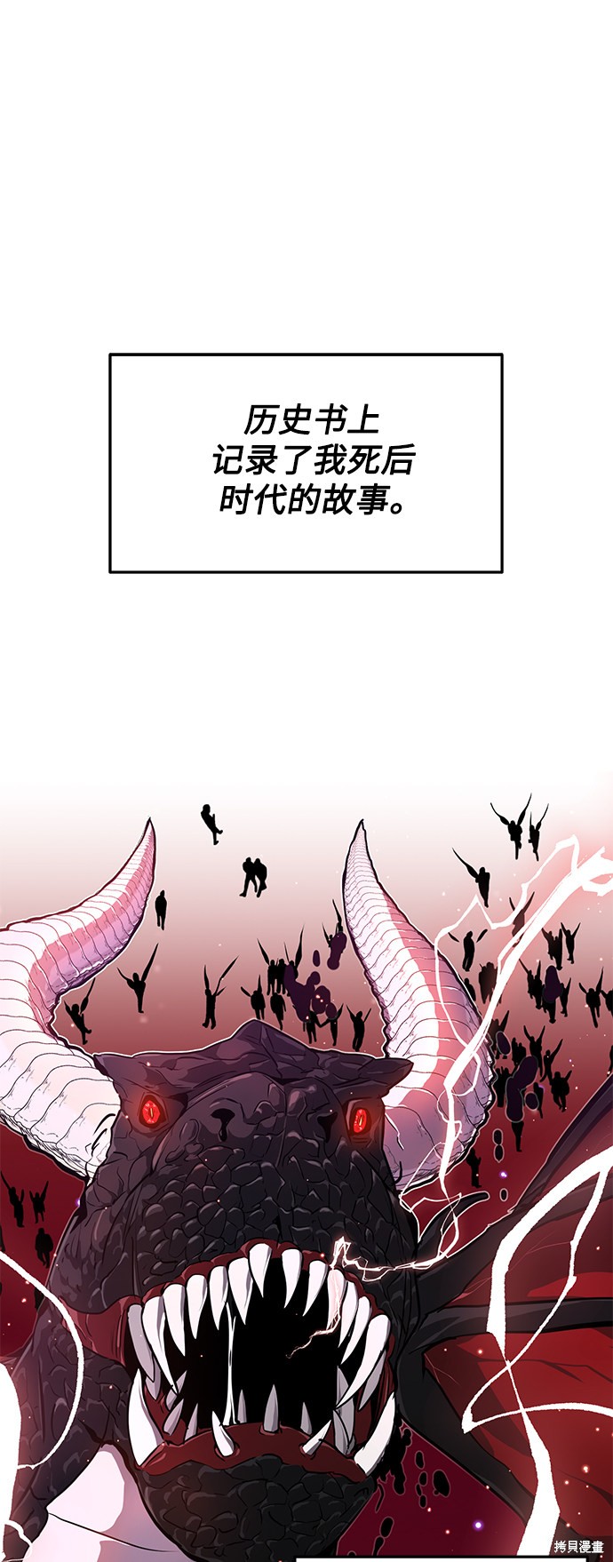 第7话56