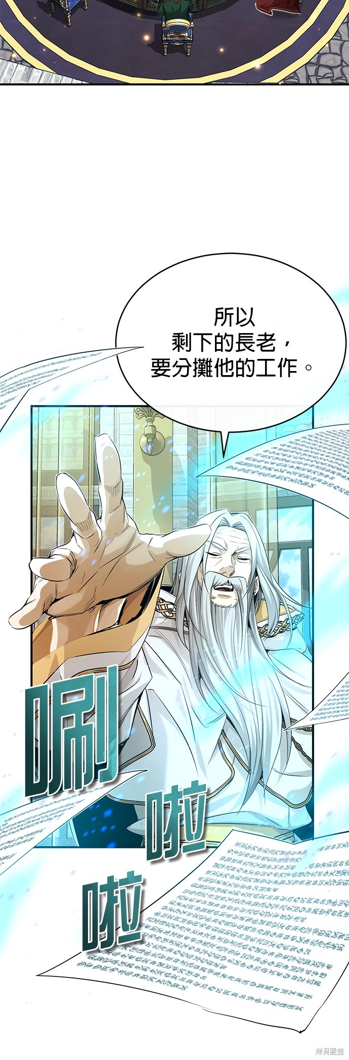 第96话12