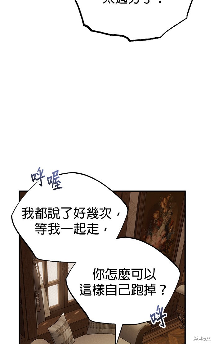 第78话1