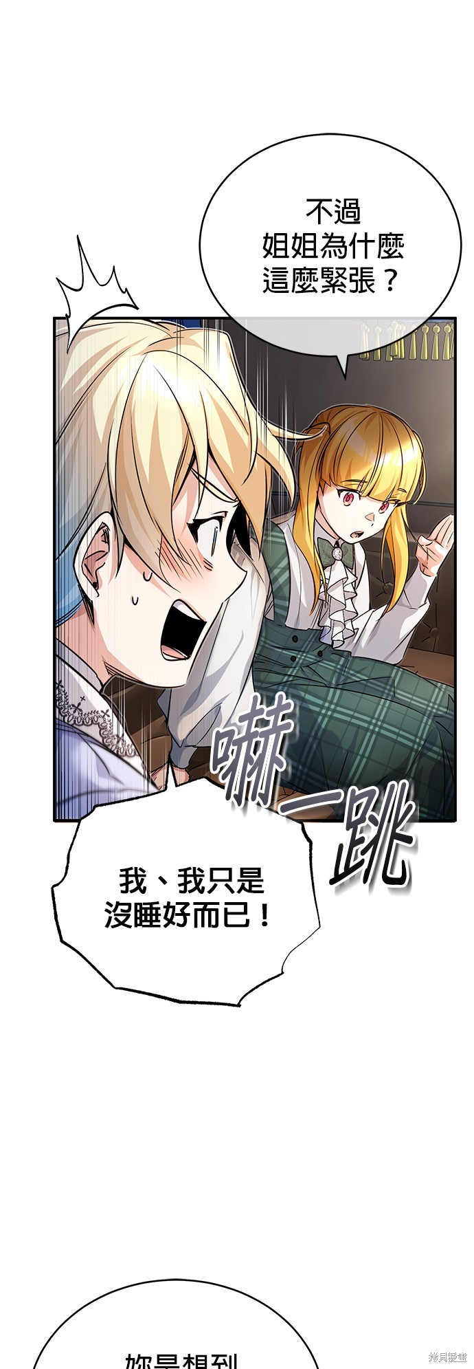 第93话35
