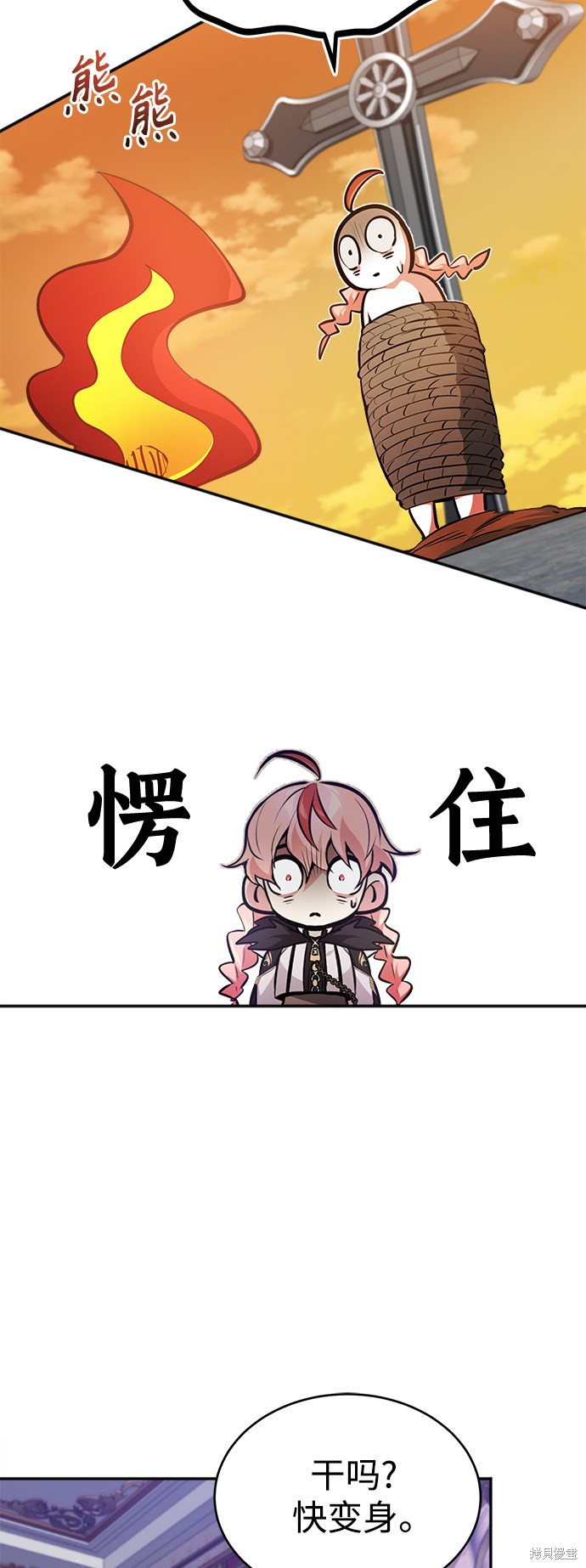 第40话39