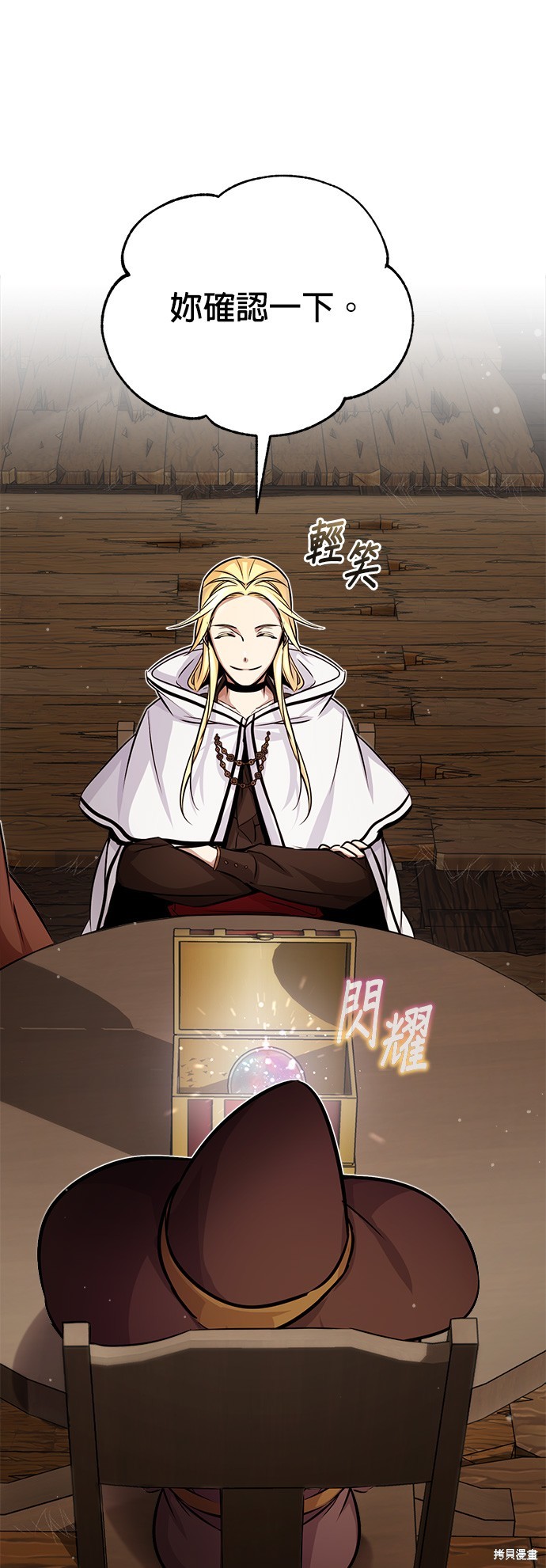 第69话45