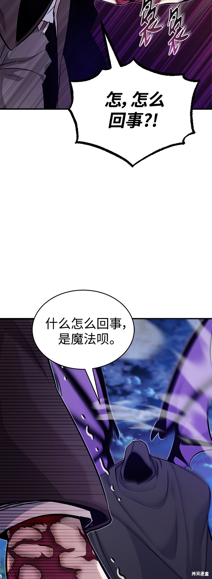 第27话48