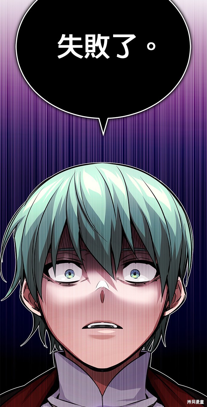 第79话2